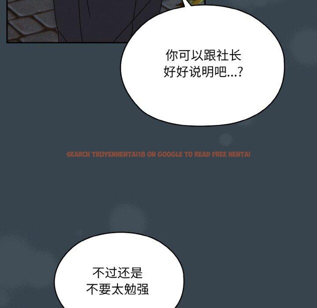 查看漫画請把女兒交給我/老大! 請把女兒交給我! - 第69話 - sayhentaiz.net中的3217865图片