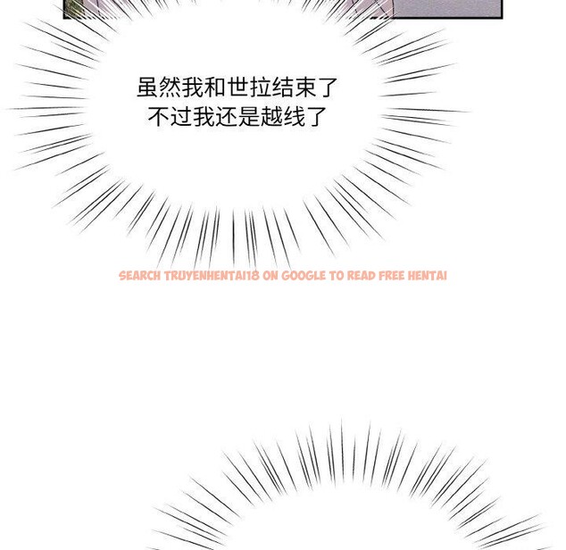 查看漫画請把女兒交給我/老大! 請把女兒交給我! - 第69話 - sayhentaiz.net中的3217882图片