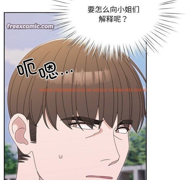 查看漫画請把女兒交給我/老大! 請把女兒交給我! - 第69話 - sayhentaiz.net中的3217883图片