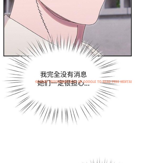 查看漫画請把女兒交給我/老大! 請把女兒交給我! - 第69話 - sayhentaiz.net中的3217884图片
