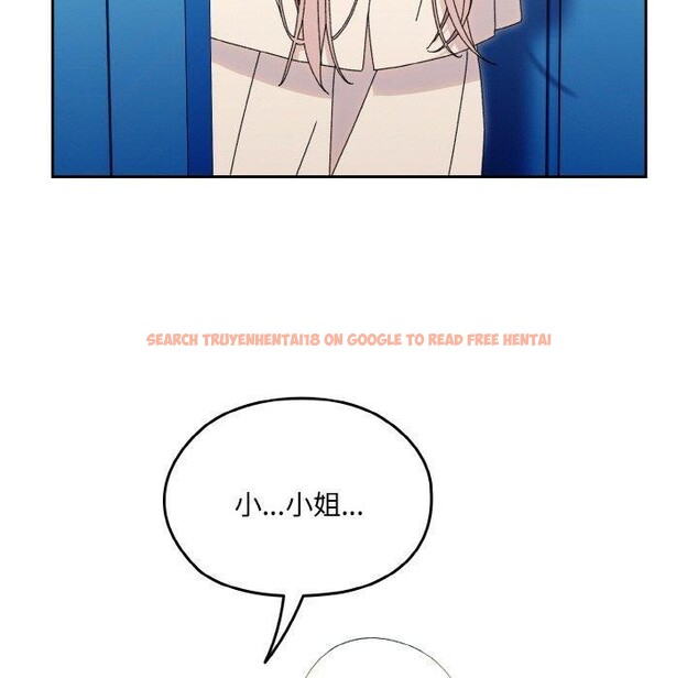 查看漫画請把女兒交給我/老大! 請把女兒交給我! - 第69話 - sayhentaiz.net中的3217888图片