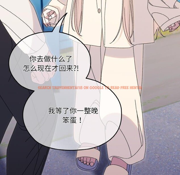 查看漫画請把女兒交給我/老大! 請把女兒交給我! - 第69話 - sayhentaiz.net中的3217890图片
