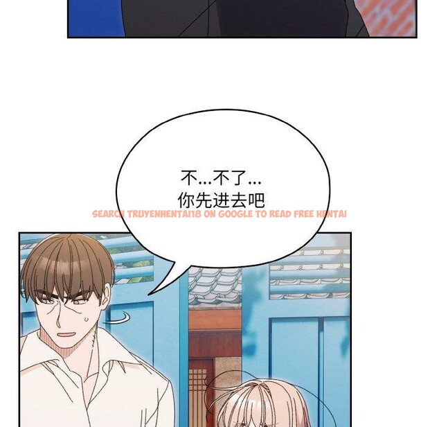 查看漫画請把女兒交給我/老大! 請把女兒交給我! - 第69話 - sayhentaiz.net中的3217893图片