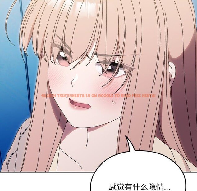 查看漫画請把女兒交給我/老大! 請把女兒交給我! - 第69話 - sayhentaiz.net中的3217896图片