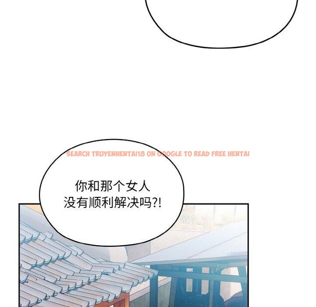 查看漫画請把女兒交給我/老大! 請把女兒交給我! - 第69話 - sayhentaiz.net中的3217897图片