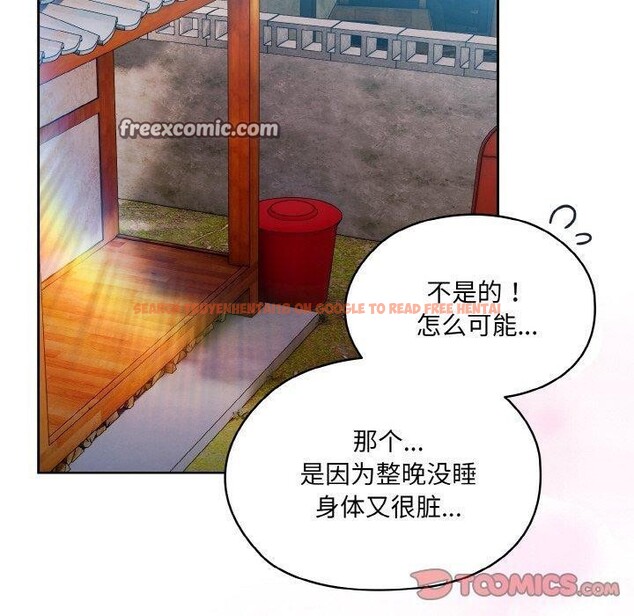 查看漫画請把女兒交給我/老大! 請把女兒交給我! - 第69話 - sayhentaiz.net中的3217898图片