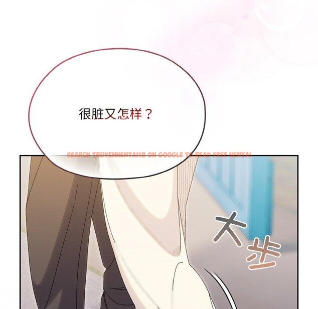 查看漫画請把女兒交給我/老大! 請把女兒交給我! - 第69話 - sayhentaiz.net中的3217899图片