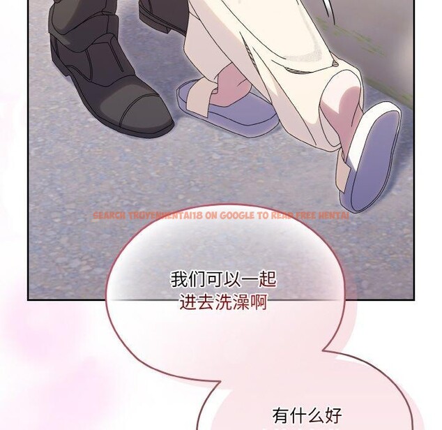 查看漫画請把女兒交給我/老大! 請把女兒交給我! - 第69話 - sayhentaiz.net中的3217900图片