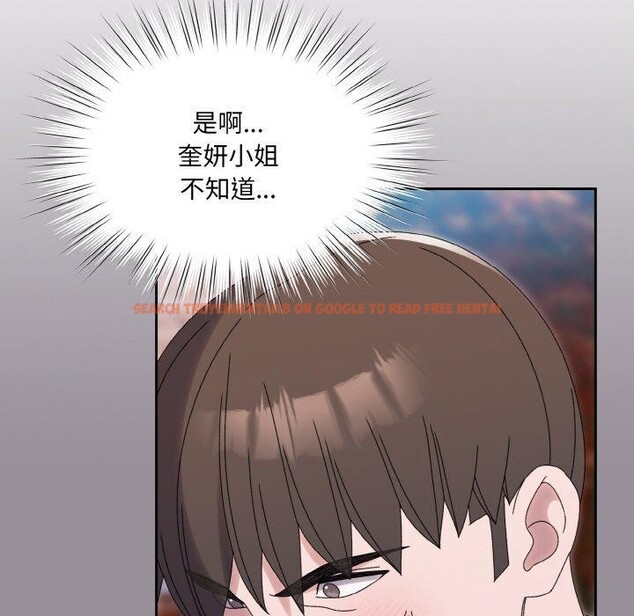 查看漫画請把女兒交給我/老大! 請把女兒交給我! - 第69話 - sayhentaiz.net中的3217905图片