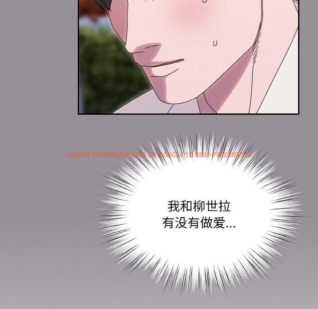 查看漫画請把女兒交給我/老大! 請把女兒交給我! - 第69話 - sayhentaiz.net中的3217906图片