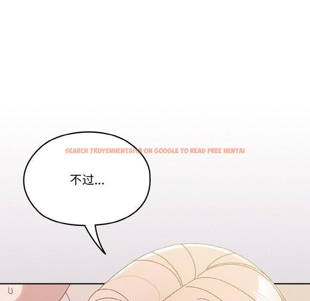 查看漫画請把女兒交給我/老大! 請把女兒交給我! - 第69話 - sayhentaiz.net中的3217908图片