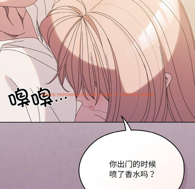 查看漫画請把女兒交給我/老大! 請把女兒交給我! - 第69話 - sayhentaiz.net中的3217909图片