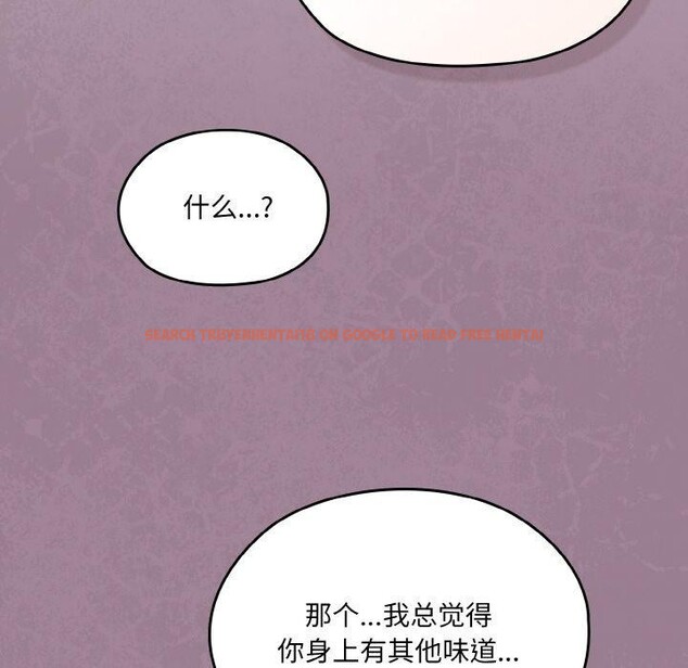 查看漫画請把女兒交給我/老大! 請把女兒交給我! - 第69話 - sayhentaiz.net中的3217910图片
