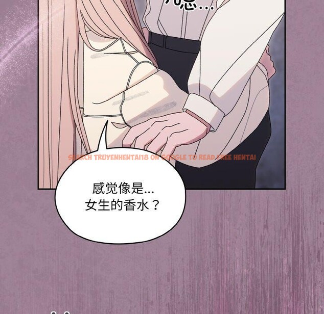 查看漫画請把女兒交給我/老大! 請把女兒交給我! - 第69話 - sayhentaiz.net中的3217912图片