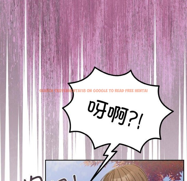 查看漫画請把女兒交給我/老大! 請把女兒交給我! - 第69話 - sayhentaiz.net中的3217914图片