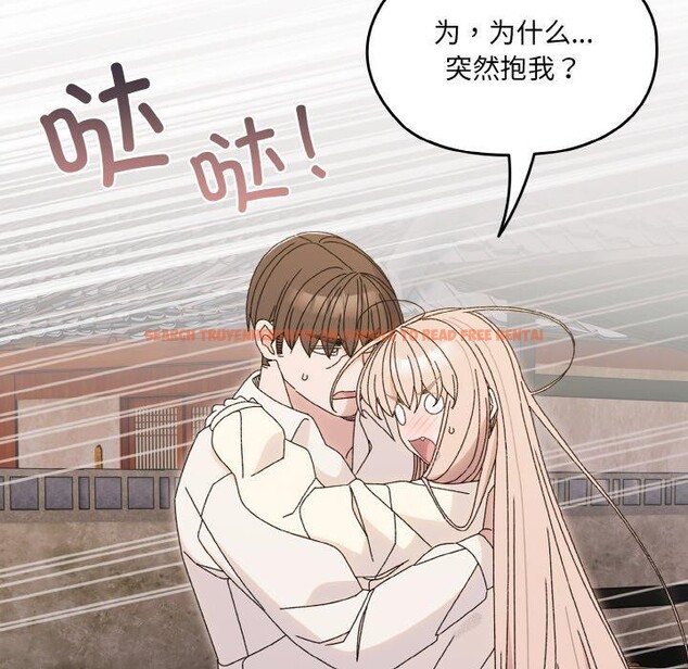 查看漫画請把女兒交給我/老大! 請把女兒交給我! - 第69話 - sayhentaiz.net中的3217917图片