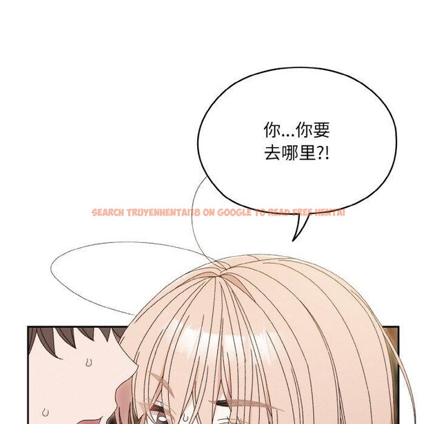 查看漫画請把女兒交給我/老大! 請把女兒交給我! - 第69話 - sayhentaiz.net中的3217920图片