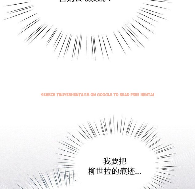 查看漫画請把女兒交給我/老大! 請把女兒交給我! - 第69話 - sayhentaiz.net中的3217922图片