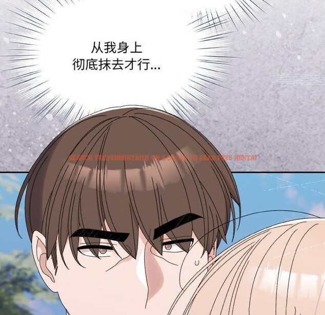 查看漫画請把女兒交給我/老大! 請把女兒交給我! - 第69話 - sayhentaiz.net中的3217923图片