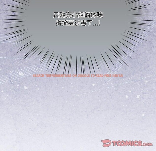 查看漫画請把女兒交給我/老大! 請把女兒交給我! - 第69話 - sayhentaiz.net中的3217925图片
