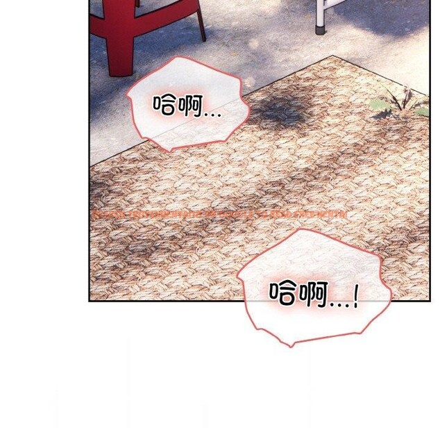 查看漫画請把女兒交給我/老大! 請把女兒交給我! - 第69話 - sayhentaiz.net中的3217930图片