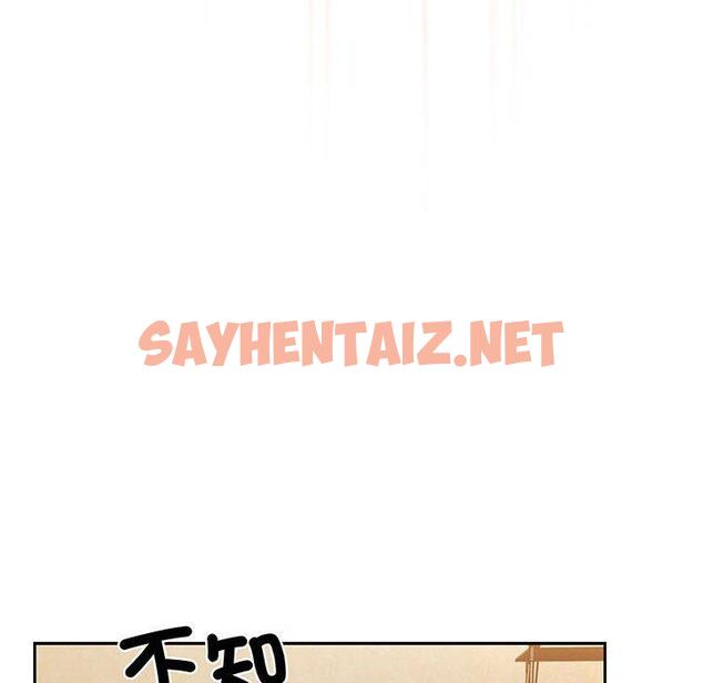 查看漫画請把女兒交給我/老大! 請把女兒交給我! - 第7話 - sayhentaiz.net中的1416778图片