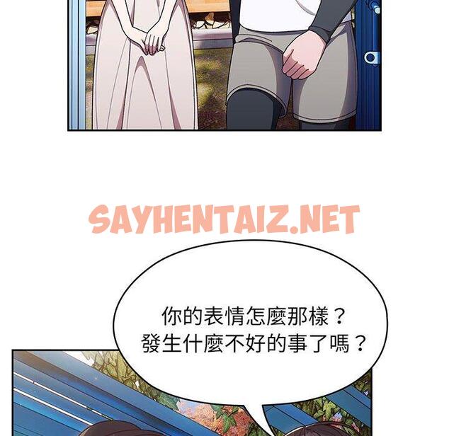 查看漫画請把女兒交給我/老大! 請把女兒交給我! - 第7話 - sayhentaiz.net中的1416824图片