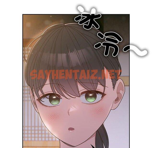 查看漫画請把女兒交給我/老大! 請把女兒交給我! - 第7話 - sayhentaiz.net中的1416833图片