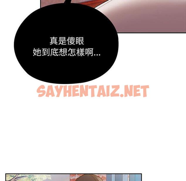 查看漫画請把女兒交給我/老大! 請把女兒交給我! - 第7話 - sayhentaiz.net中的1416841图片