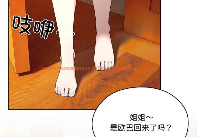 查看漫画請把女兒交給我/老大! 請把女兒交給我! - 第70話 - sayhentaiz.net中的3238628图片