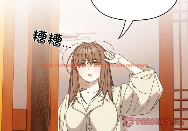查看漫画請把女兒交給我/老大! 請把女兒交給我! - 第70話 - sayhentaiz.net中的3238629图片