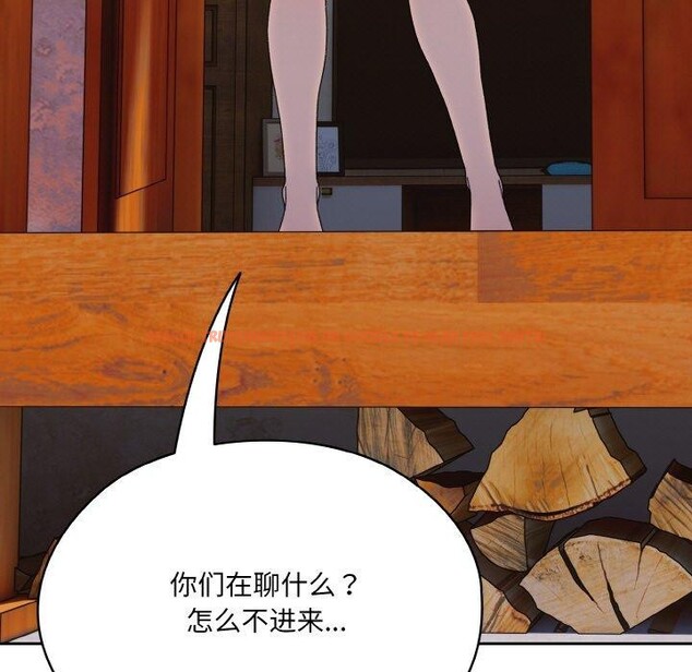 查看漫画請把女兒交給我/老大! 請把女兒交給我! - 第70話 - sayhentaiz.net中的3238631图片