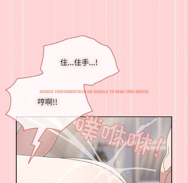 查看漫画請把女兒交給我/老大! 請把女兒交給我! - 第70話 - sayhentaiz.net中的3238643图片
