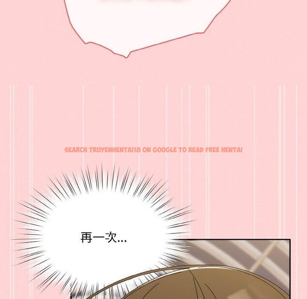 查看漫画請把女兒交給我/老大! 請把女兒交給我! - 第70話 - sayhentaiz.net中的3238645图片
