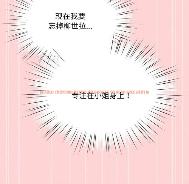 查看漫画請把女兒交給我/老大! 請把女兒交給我! - 第70話 - sayhentaiz.net中的3238648图片