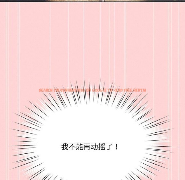 查看漫画請把女兒交給我/老大! 請把女兒交給我! - 第70話 - sayhentaiz.net中的3238651图片