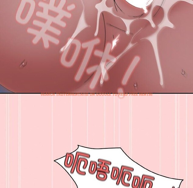 查看漫画請把女兒交給我/老大! 請把女兒交給我! - 第70話 - sayhentaiz.net中的3238655图片