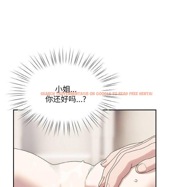查看漫画請把女兒交給我/老大! 請把女兒交給我! - 第70話 - sayhentaiz.net中的3238660图片