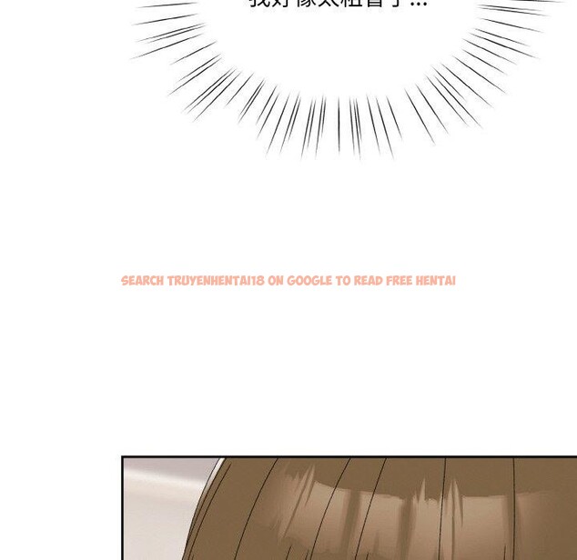 查看漫画請把女兒交給我/老大! 請把女兒交給我! - 第70話 - sayhentaiz.net中的3238662图片