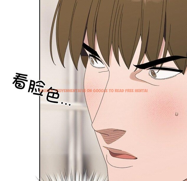 查看漫画請把女兒交給我/老大! 請把女兒交給我! - 第70話 - sayhentaiz.net中的3238663图片