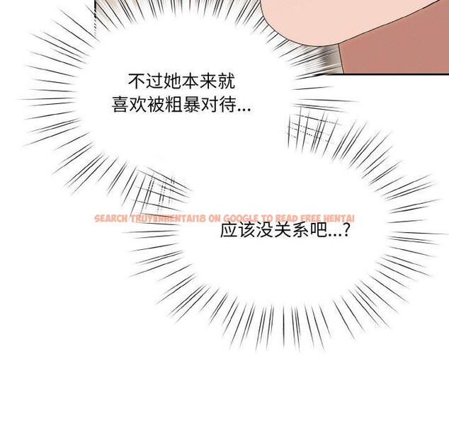 查看漫画請把女兒交給我/老大! 請把女兒交給我! - 第70話 - sayhentaiz.net中的3238664图片