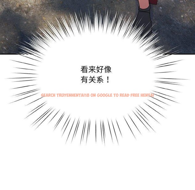 查看漫画請把女兒交給我/老大! 請把女兒交給我! - 第70話 - sayhentaiz.net中的3238667图片