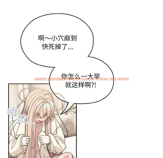 查看漫画請把女兒交給我/老大! 請把女兒交給我! - 第70話 - sayhentaiz.net中的3238668图片