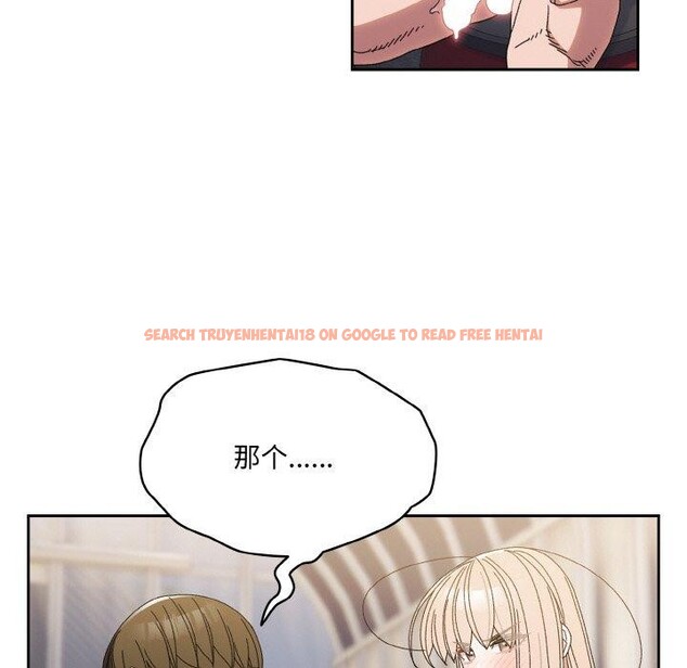 查看漫画請把女兒交給我/老大! 請把女兒交給我! - 第70話 - sayhentaiz.net中的3238670图片