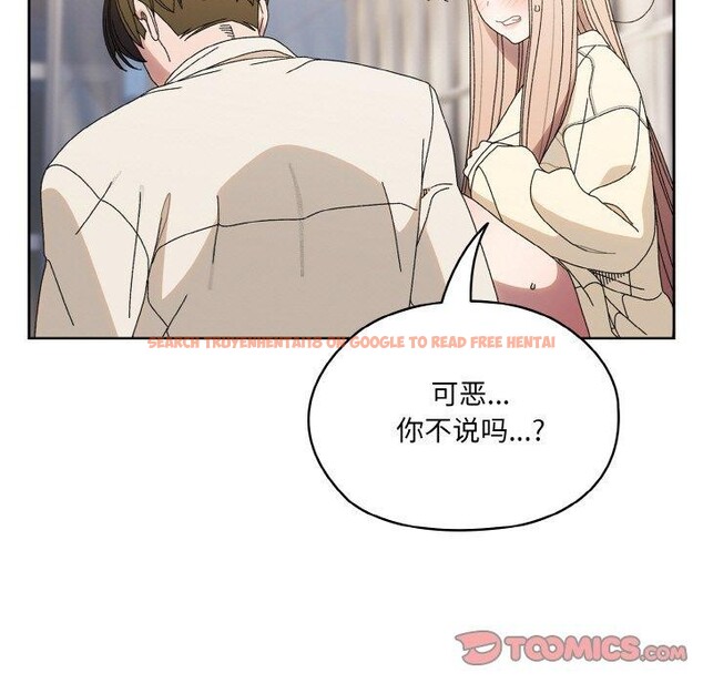 查看漫画請把女兒交給我/老大! 請把女兒交給我! - 第70話 - sayhentaiz.net中的3238671图片