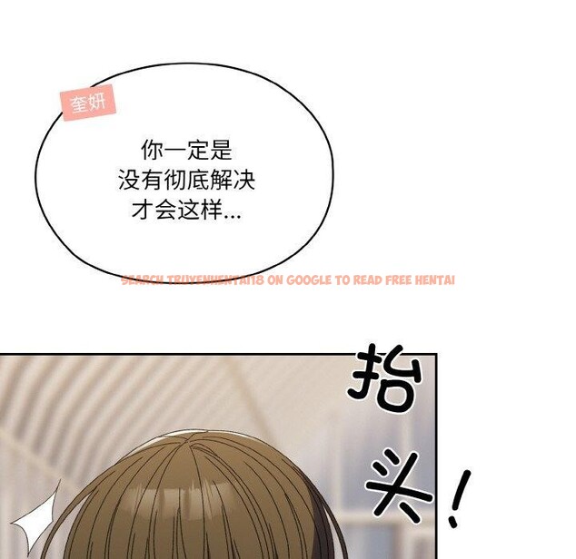 查看漫画請把女兒交給我/老大! 請把女兒交給我! - 第70話 - sayhentaiz.net中的3238672图片