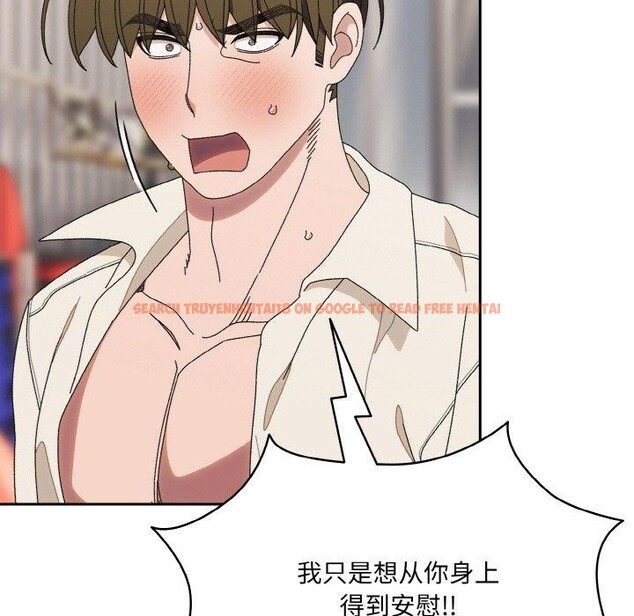 查看漫画請把女兒交給我/老大! 請把女兒交給我! - 第70話 - sayhentaiz.net中的3238673图片