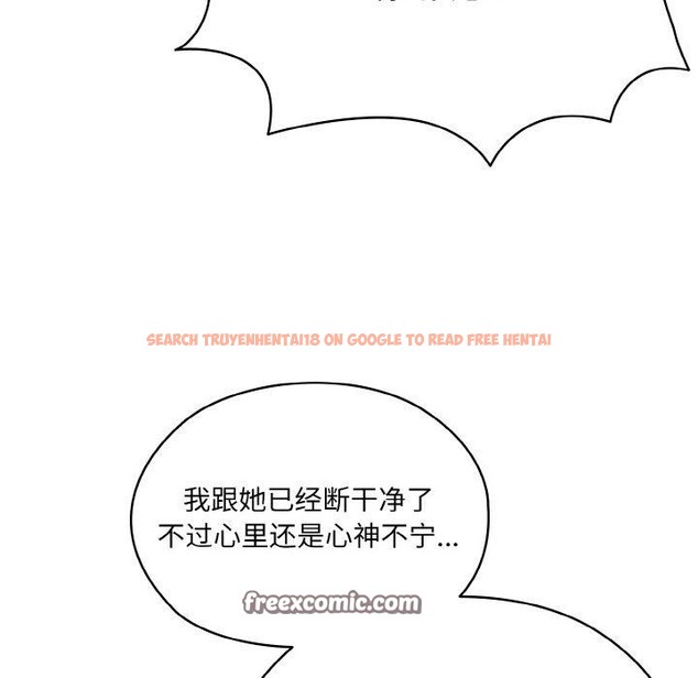 查看漫画請把女兒交給我/老大! 請把女兒交給我! - 第70話 - sayhentaiz.net中的3238674图片