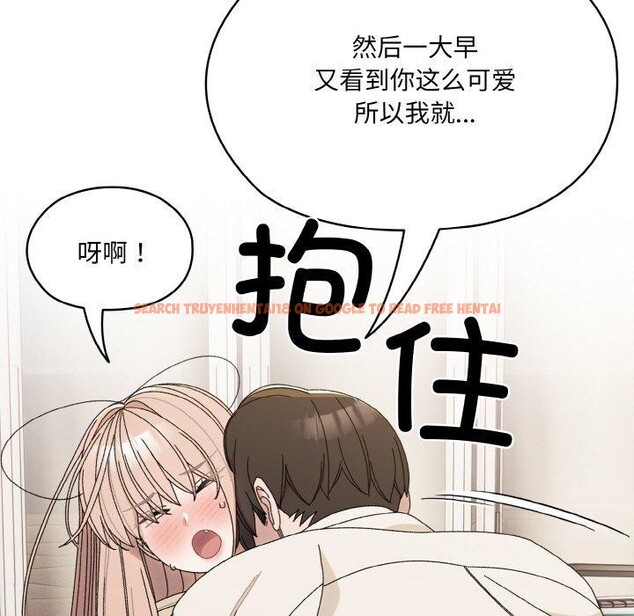 查看漫画請把女兒交給我/老大! 請把女兒交給我! - 第70話 - sayhentaiz.net中的3238675图片