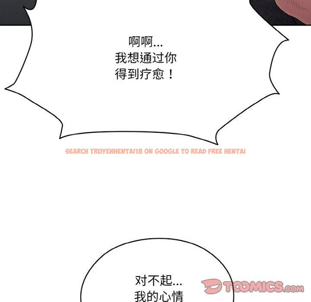 查看漫画請把女兒交給我/老大! 請把女兒交給我! - 第70話 - sayhentaiz.net中的3238677图片